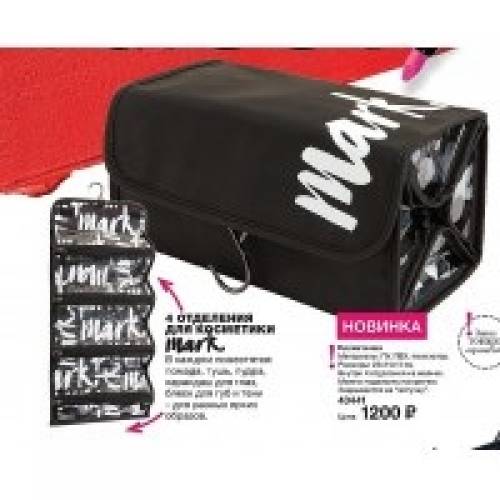 Косметичка от avon 