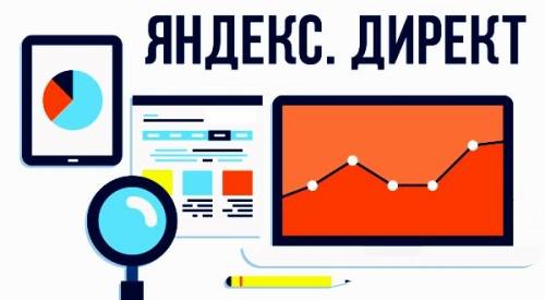 Создаем сайты, настраиваем рекламу в интернете