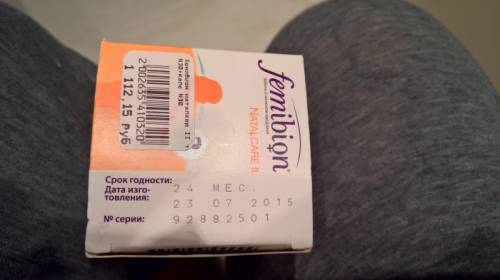 фемибион2, отдам ,бесплатно,москва(м.молодежная)