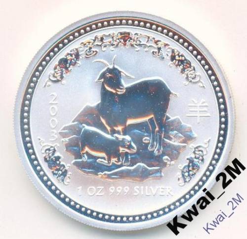 Австралийский серебряный доллар 2003г.(новый)