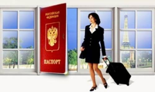 Загранпаспорт г. Артем без очередей!!!