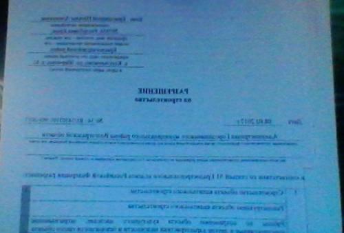 Продаётся земельный участок в Волгограде