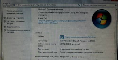 Продаю компьютер