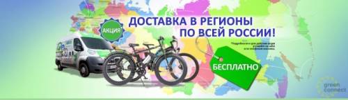 ТО на велосипед всего за 500 рублей. 