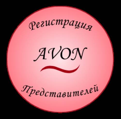 Дополнительный заработок