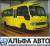 Уникальный пригородный автобус Hyundai County Kuzbass	