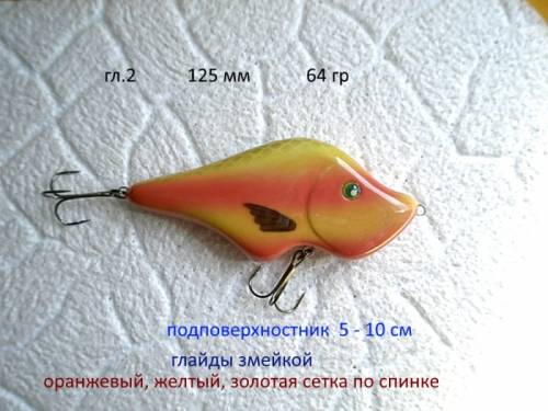 Воблеры глайдеры для трофейной щуки