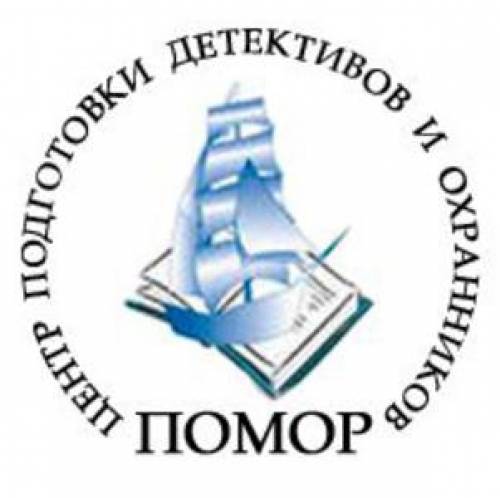 Обучение по программе безопасного обращения с оружием