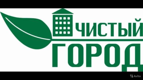   Срочно требуется уборщица. РЖЕВ