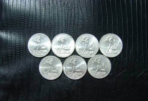 50 копеек 1926 UNC (штемпельный блеск )