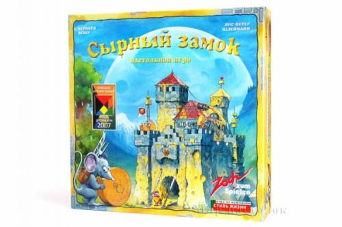 Настольная игра “Сырный замок“