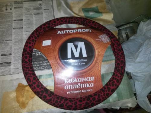 Продам новую оплетку на руль