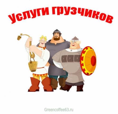 Ищем сотрудников для постоянной работы