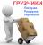 Ищем сотрудников для постоянной работы