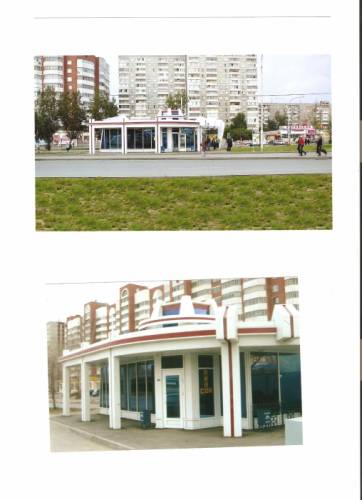 Аренда торгового помещения
