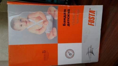 Бандаж детский fosta