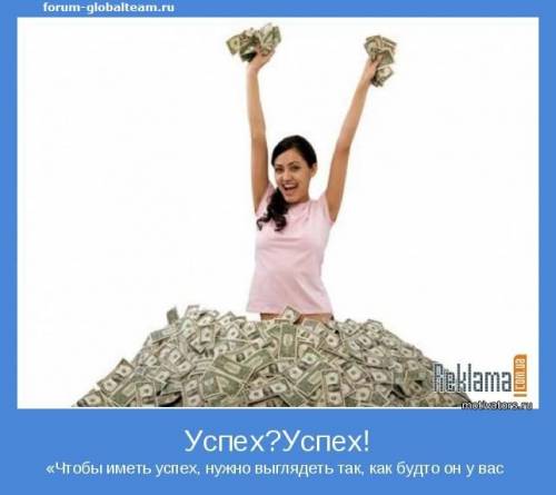 Успешный и доходный бизнес в интернете!!!!