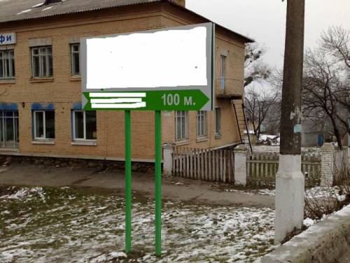 Рекламный информационный щит “Билборд“