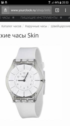 Супер часики женские