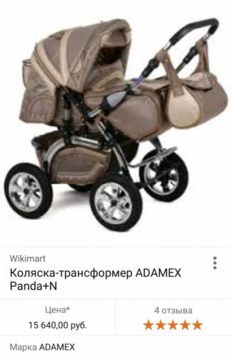 Коляска трансформер Panda Adamex
