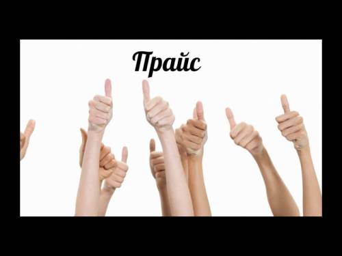 Сахарная депиляция