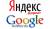 Настройка контекстной рекламы