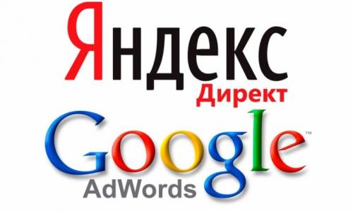 Настройка контекстной рекламы