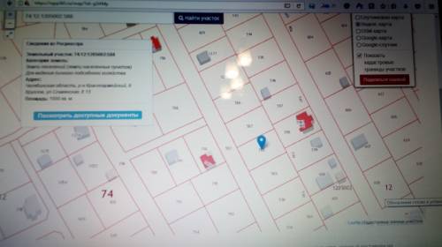 продам участок 10 соток 
