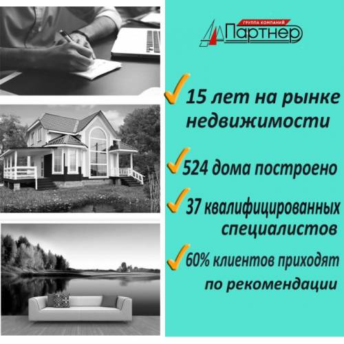 Строительство любой сложности