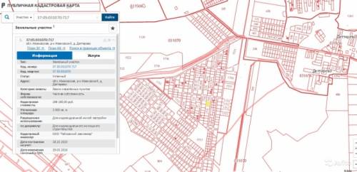 продам срочно земельный участок в ново-коляново 