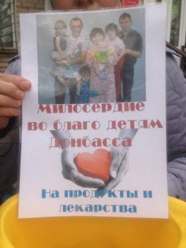 Прошу Помощь Продукты