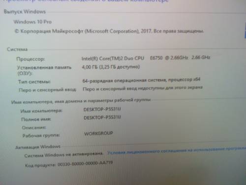 комп  телик SAMSUNG 5120AK