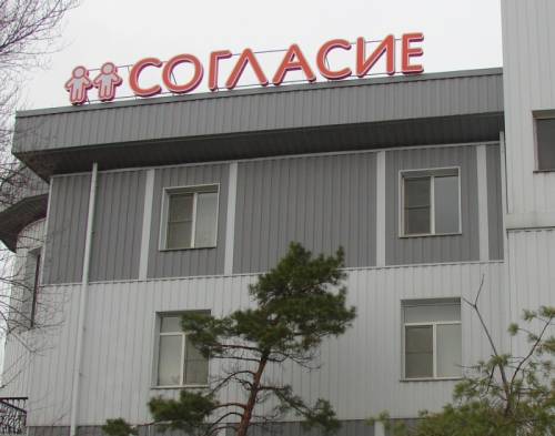 Вывески, стенды, баннеры