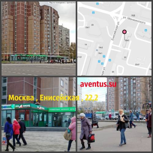 Аренда помещений