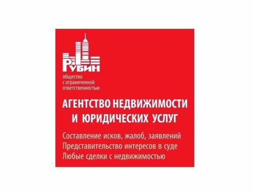 Все операции с недвижимостью; -Купля-продажа,