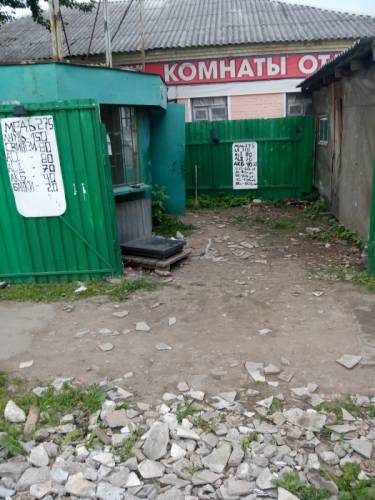 Пункт приёма цветных металлов