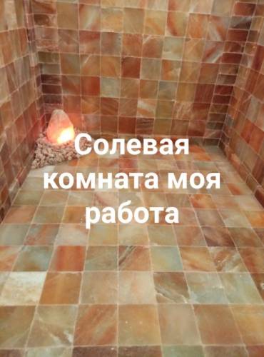 Солевая комната , Здоровье и красота , дизайн ,