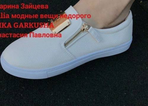 Продам недорого, новые 36 размер