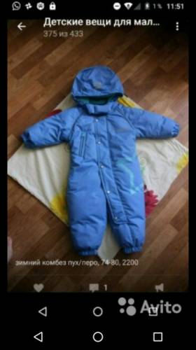 Зимний комбинезон крокид 