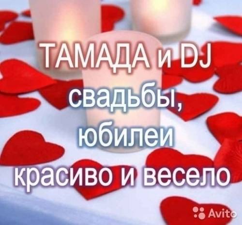 Профессиональное проведение свадеб, юбилеев, корпоративов в Сузуне и Сузунском р