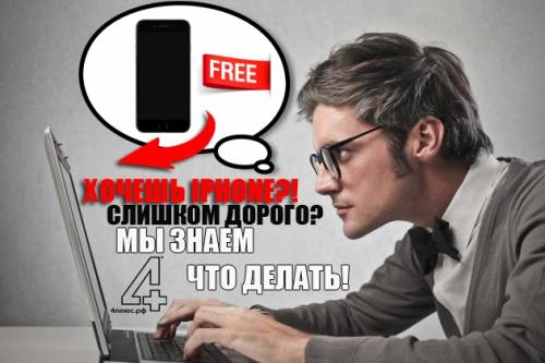 iPhone 7 128GB. Любой цвет! Оригинал!