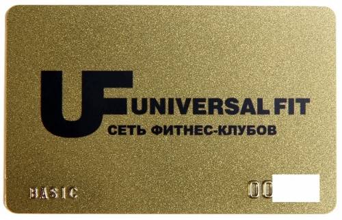 Клубная карта Юниверсал фит