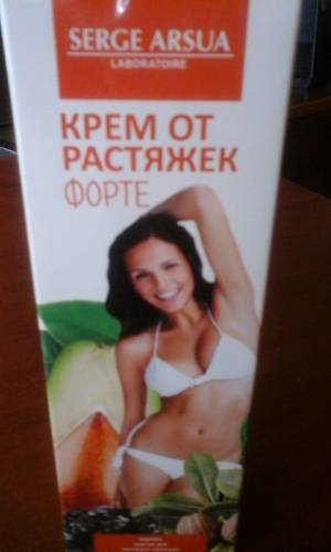 Крем от растяжек форте