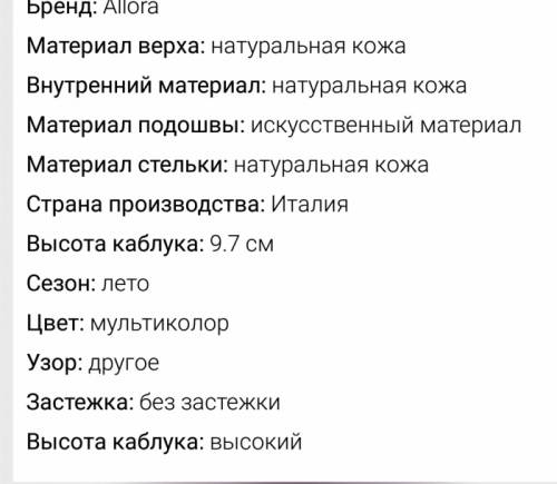 Итальянские туфли(страна - производитель Италия)