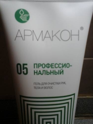 продам Армакон 05 очищающий гель для всего тела