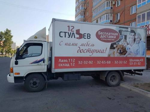 Грузовик Hyundai HD72
