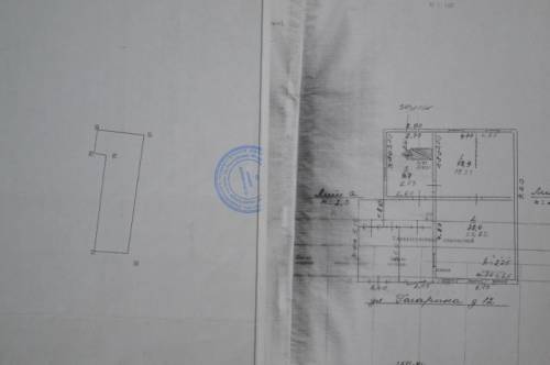 Дом Недвижимость Продажа