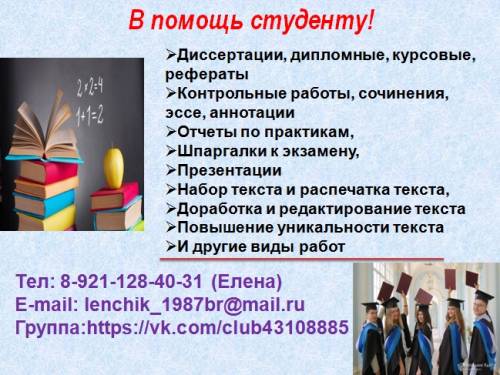 Курсовые Рефераты Дипломы Отчеты по практике Презентации