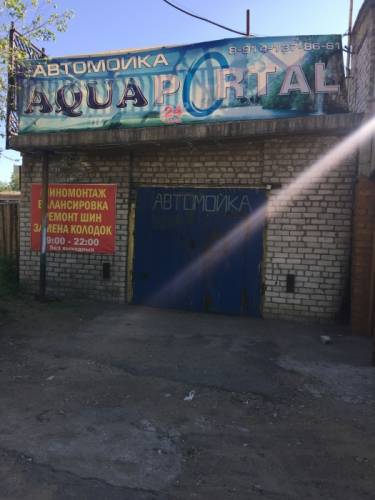 Продам базу в цэтре города ранее сто