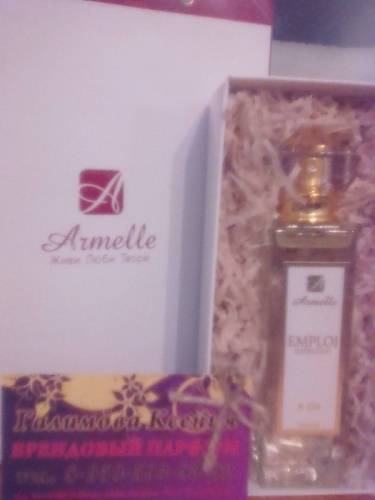 Armelle!!!